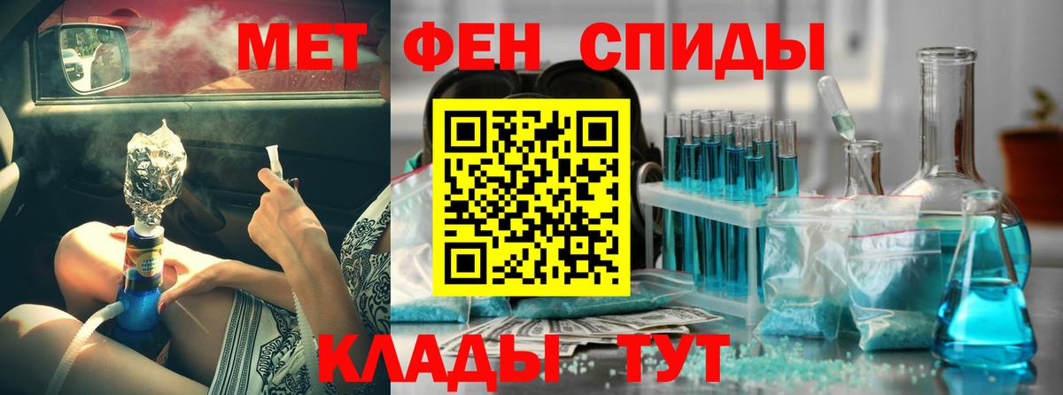 Amphetamine Premium Калач-на-Дону