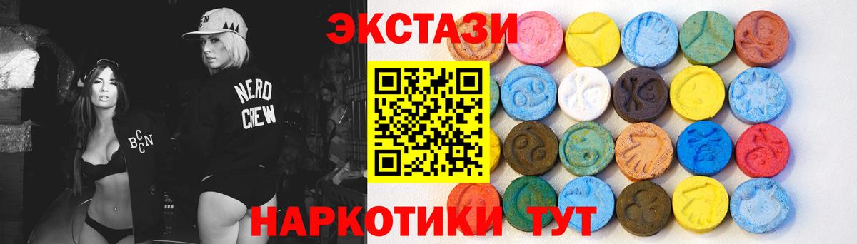 ЭКСТАЗИ Дубай Калач-на-Дону