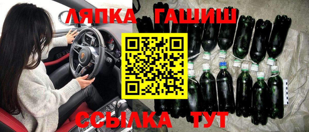 Калач-на-Дону  ГАШ AMNESIA HAZE  Вход с VPN  что такое наркотик  ГАШИШ убойный  Гашиш 