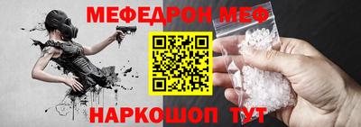 эйфоретик Кумертау
