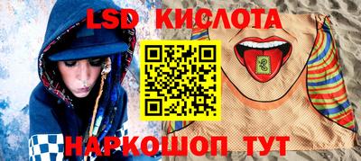 эйфоретик Кумертау