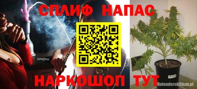 дистиллят марихуана Кулебаки