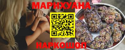 дистиллят марихуана Кулебаки