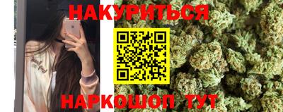 дистиллят марихуана Кулебаки