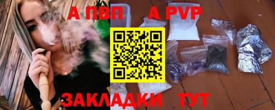 меф VHQ Кунгур