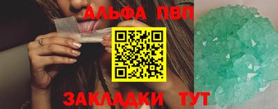меф VHQ Кунгур