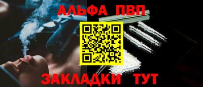 эйфоретик Кумертау