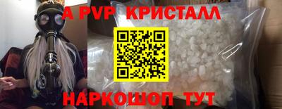 меф VHQ Кунгур