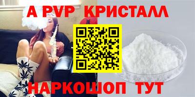 эйфоретик Кумертау
