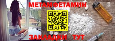 индика Янаул