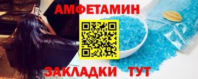 эйфоретик Кумертау