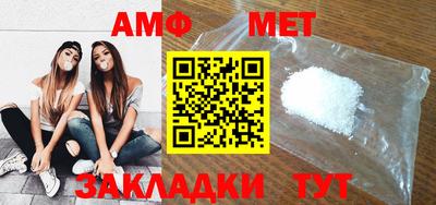 эйфоретик Кумертау