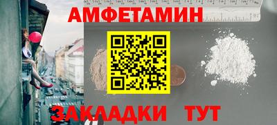 меф VHQ Кунгур