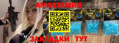 меф VHQ Кунгур