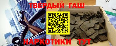 меф VHQ Кунгур