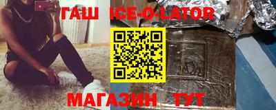 меф VHQ Кунгур