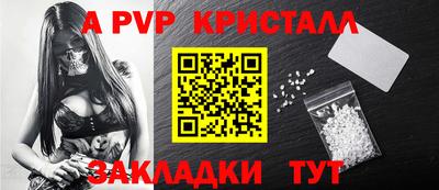 эйфоретик Кумертау