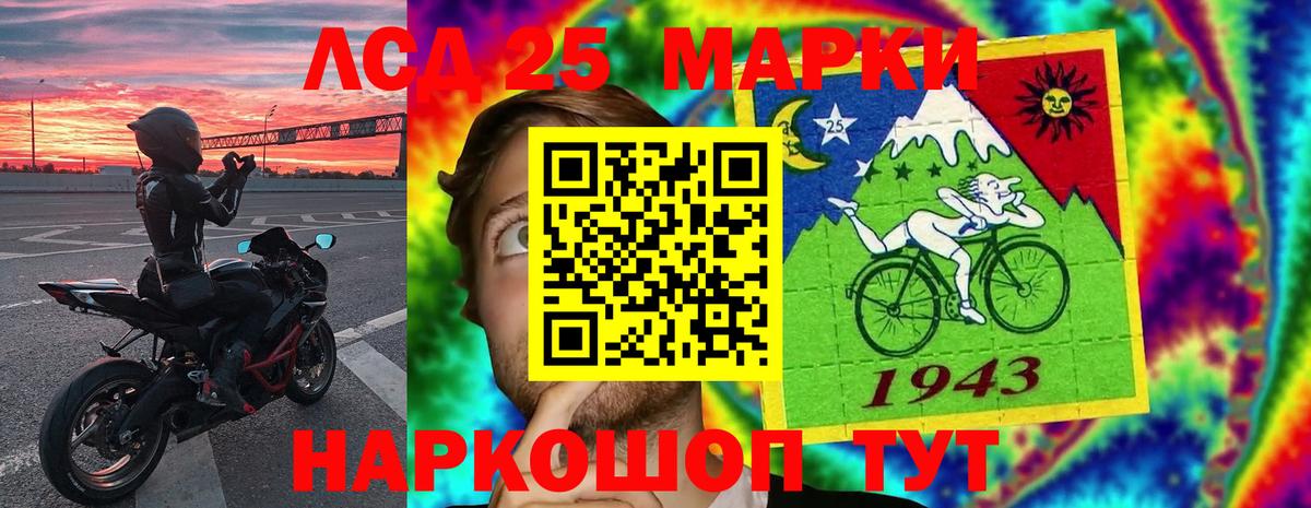 Калач-на-Дону  ЛСД экстази ecstasy  Вход с VPN  ЛСД экстази  LSD-25 экстази кислота 