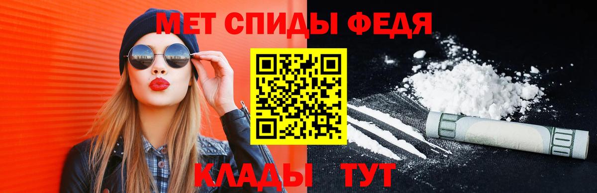 Метамфетамин кристалл Калач-на-Дону