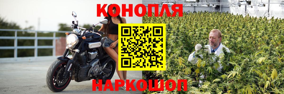 Канабис THC 21%  Канабис White Widow  Калач-на-Дону  Вход с VPN  Бошки марихуана THC 21%  Марихуана Bruce Banner 